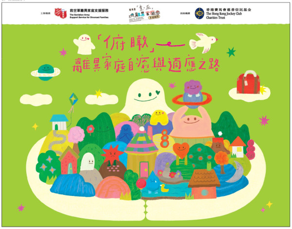 救世軍免費展覽限定2日!免費玩DIY隨身鏡工作坊+拎限定紀念品(附場次及報名連結)