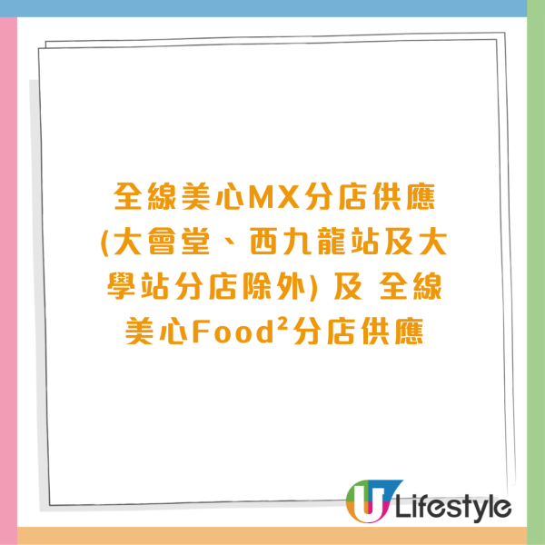 美心優惠｜燒味斬料限時優惠 紅燒乳鴿$33起 人氣沙薑雲英雞回歸！