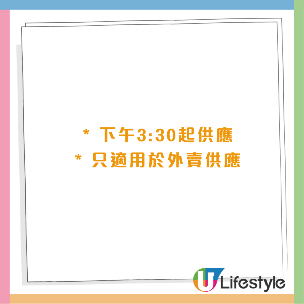 美心優惠｜燒味斬料限時優惠 紅燒乳鴿$33起 人氣沙薑雲英雞回歸！