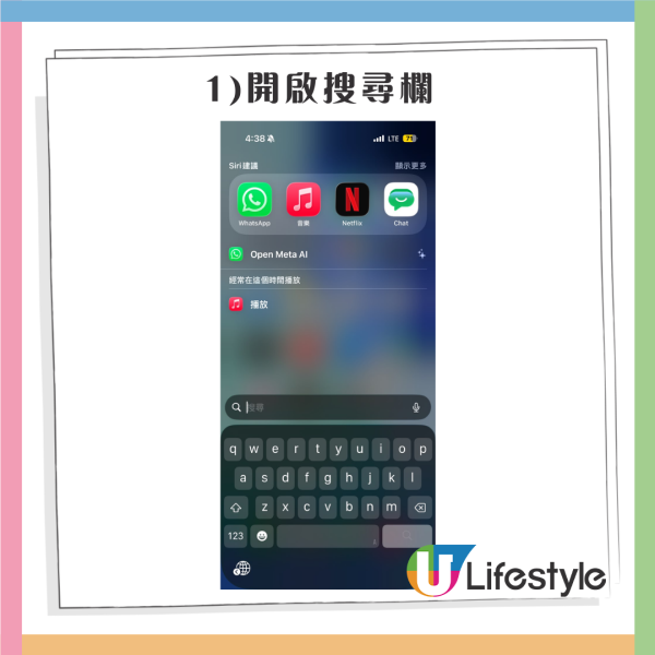 旅行購物最怕計錯價錢？iPhone計算機內置匯率換算教學！免下載App iOS17舊版同步適用 