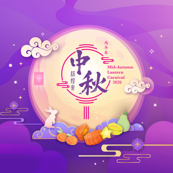 盂蘭文化節9月維園登場！免費玩實境劇/搶孤賽 訪港旅客專屬巴士導賞團
