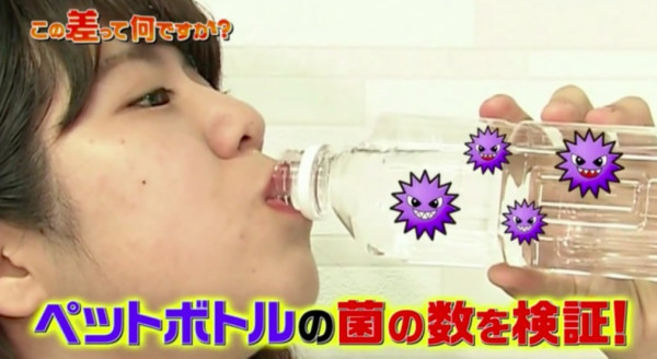 隔夜飲品細菌量｜樽裝飲品擺過夜易生細菌？日本節目實測6款隔夜飲品含菌量排行榜 1款飲品激增8000倍排第1！