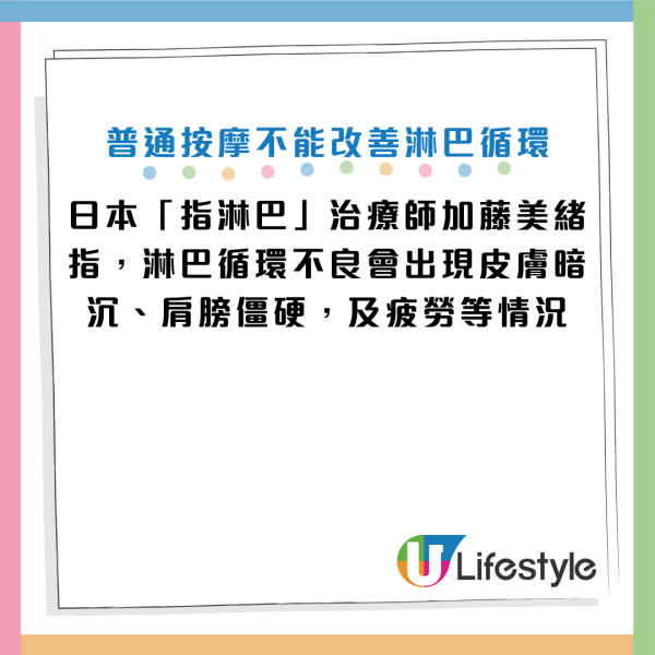 圖片資料來源：《週刊女性PRIME》