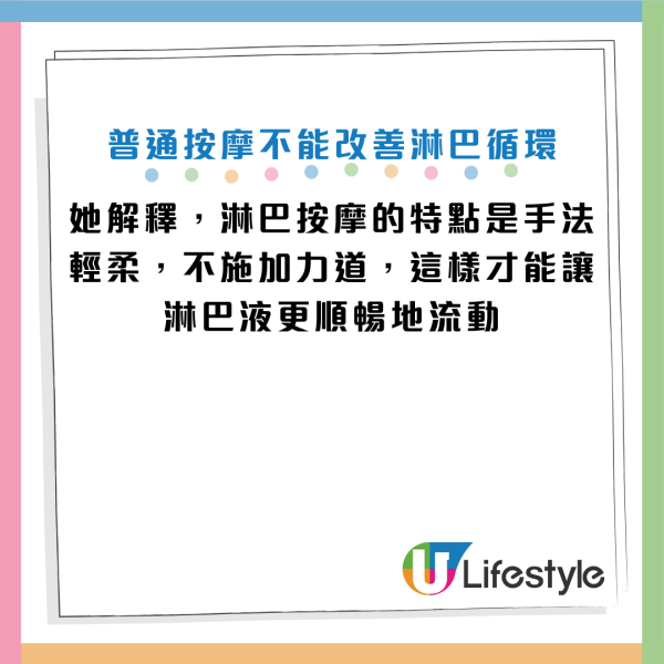 圖片資料來源：《週刊女性PRIME》
