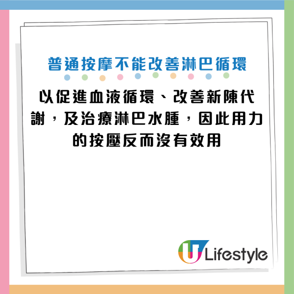 圖片資料來源：《週刊女性PRIME》