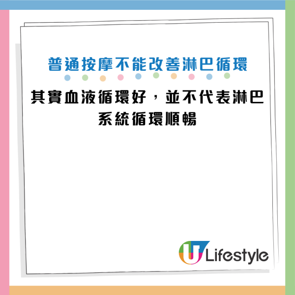 圖片資料來源：《週刊女性PRIME》