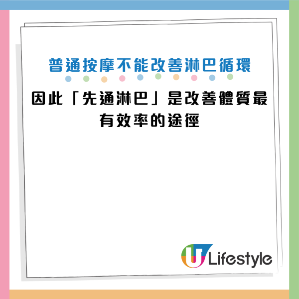 圖片資料來源：《週刊女性PRIME》