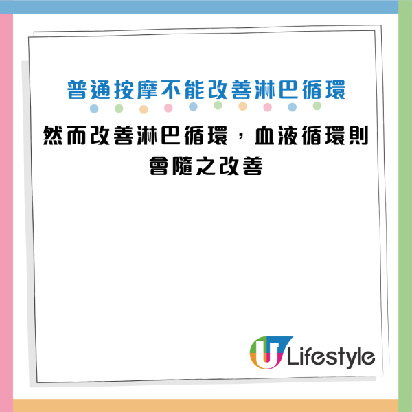 圖片資料來源：《週刊女性PRIME》