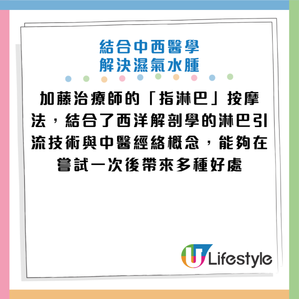 圖片資料來源：《週刊女性PRIME》