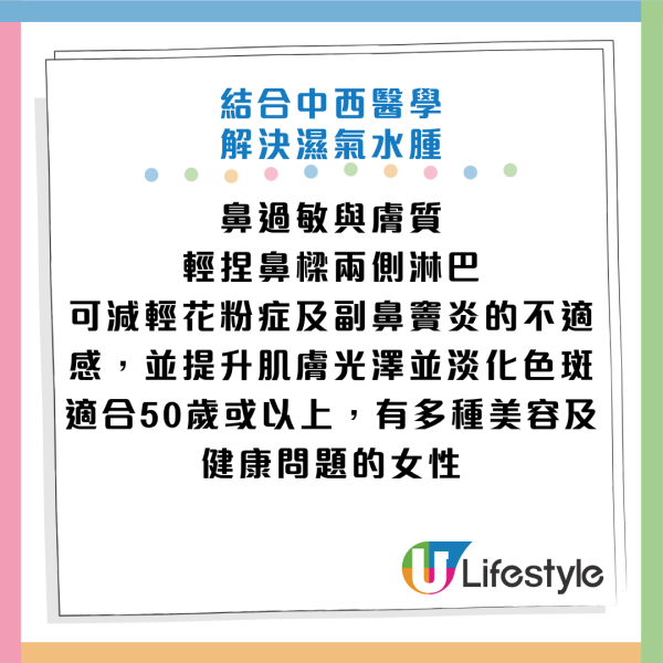 圖片資料來源：《週刊女性PRIME》