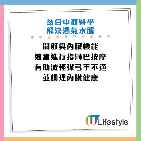 圖片資料來源：《週刊女性PRIME》