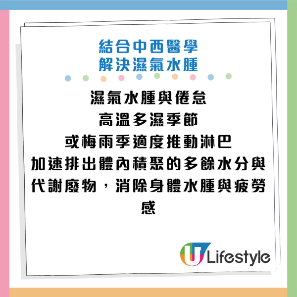 圖片資料來源：《週刊女性PRIME》
