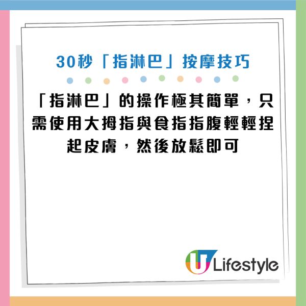 圖片資料來源：《週刊女性PRIME》