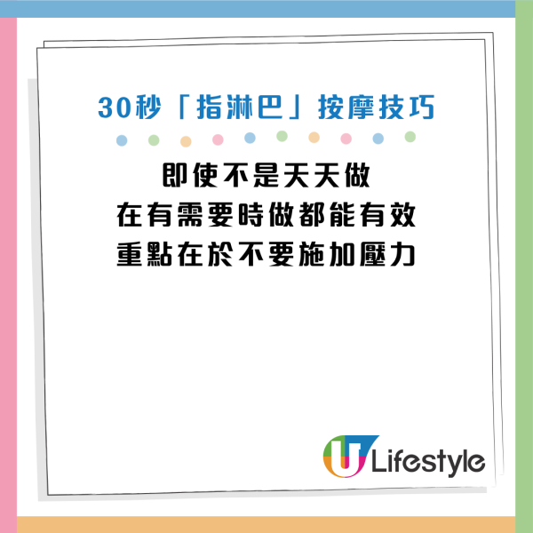 圖片資料來源：《週刊女性PRIME》