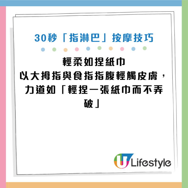 圖片資料來源：《週刊女性PRIME》