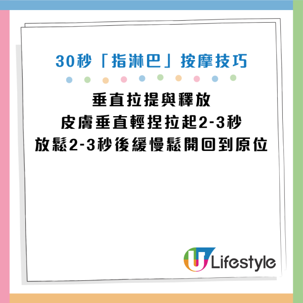 圖片資料來源：《週刊女性PRIME》