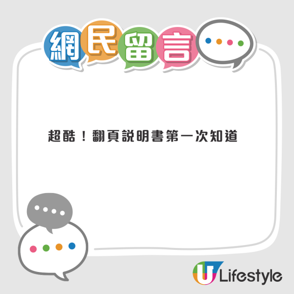 實用百科｜凡士林藏第二頁說明書！揭非全膚質適用 亂搽嘴唇惹反效果 藥師拆解禁忌
