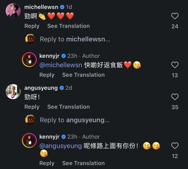 關智斌深圳HYROX奪冠終圓夢 好友瘋狂洗版恭喜 預告9月開演唱會:「爆盡佢!」