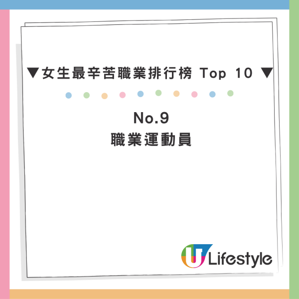 女生最辛苦職業排行榜TOP10｜第一名非醫護空姐？網路溫度計調查：全年無休情緒勞動極高