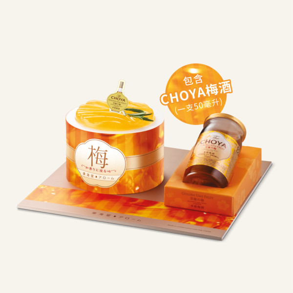 東海堂聯乘百年梅酒 CHOYA！「心が解れる瞬間」梅酒蛋糕＋經典法式甜品盒微醺登場