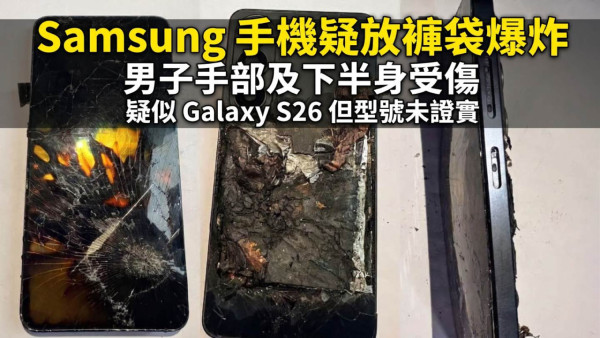 挑機AirPods Max！Samsung首款旗艦頭戴耳機「Galaxy H1」曝光 推測將集結品牌4大頂級科技