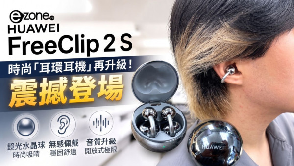 電腦音量應該開幾大？專家揭秘最佳音質黃金設定 輕鬆3步驟調出極致音質