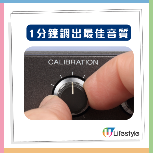 電腦音量應該開幾大？專家揭秘最佳音質黃金設定 輕鬆3步驟調出極致音質