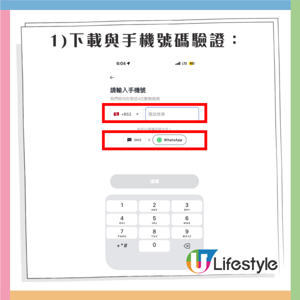 韓國旅行偏遠景點Call唔到車？外國人專用「k.ride」App教學 繁中介面、免韓國電話、支援香港信用卡 