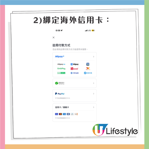 韓國旅行偏遠景點Call唔到車？外國人專用「k.ride」App教學 繁中介面、免韓國電話、支援香港信用卡 