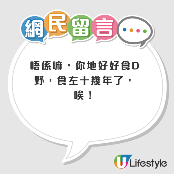 结业潮｜长沙湾再失18年老字号！乐园潮州粉面突宣布结业！网友痛心一原因：香港人玩死自己