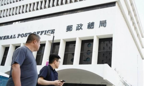 香港郵政財困｜逾200試用期員工改兩年合約無得轉正