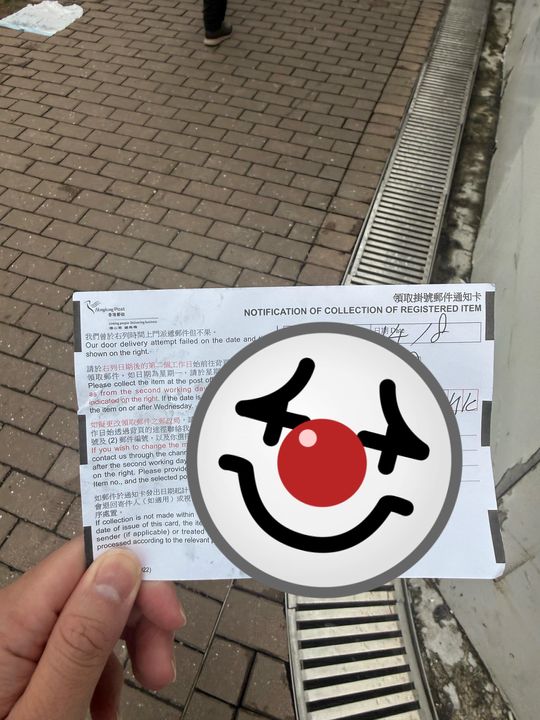 亦有人稱等候掛號信期間一直留在家中，最終卻只收到「領取通知書」，質疑派件安排。圖片來源：連登討論區