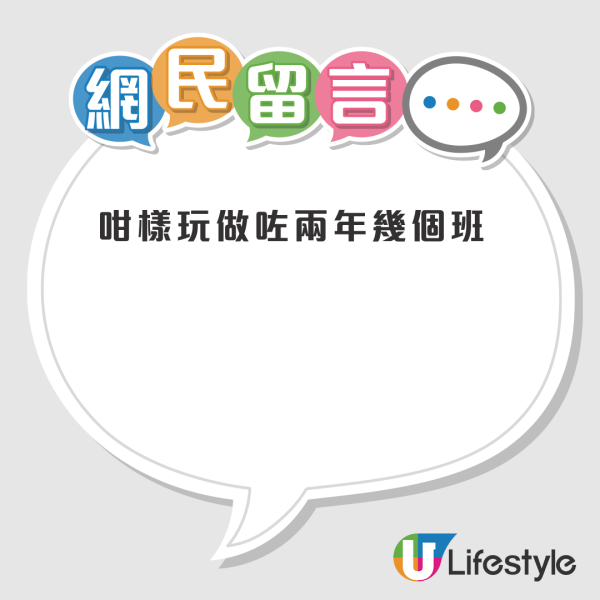 香港郵政財困｜逾200試用期員工改兩年合約無得轉正！網民憂：永遠唔使加Point人工