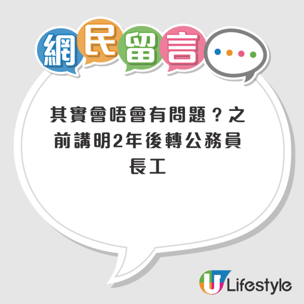 香港郵政財困｜逾200試用期員工改兩年合約無得轉正！網民憂：永遠唔使加Point人工