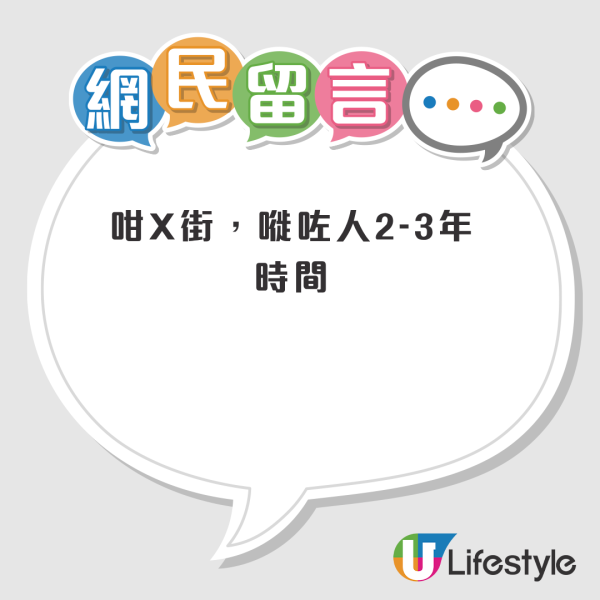 香港郵政財困｜逾200試用期員工改兩年合約無得轉正！網民憂：永遠唔使加Point人工