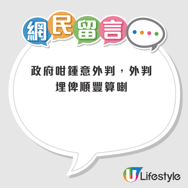 香港郵政財困｜逾200試用期員工改兩年合約無得轉正！網民憂：永遠唔使加Point人工