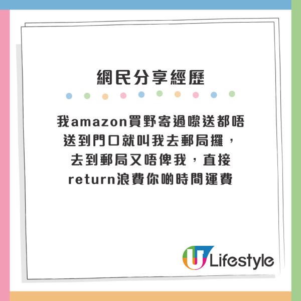 香港郵政財困｜逾200試用期員工改兩年合約無得轉正！網民憂：永遠唔使加Point人工
