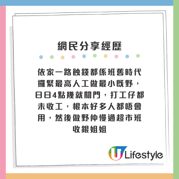香港郵政財困｜逾200試用期員工改兩年合約無得轉正！網民憂：永遠唔使加Point人工