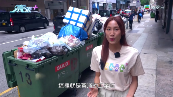 葵涌工廈驚現「過期食材尋寶戰」！大媽垃圾桶密密執三文魚雞翼 專家警告：加熱亦難除毒素恐致命