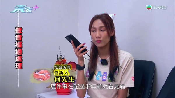 葵涌工廈驚現「過期食材尋寶戰」！大媽垃圾桶密密執三文魚雞翼 專家警告：加熱亦難除毒素恐致命
