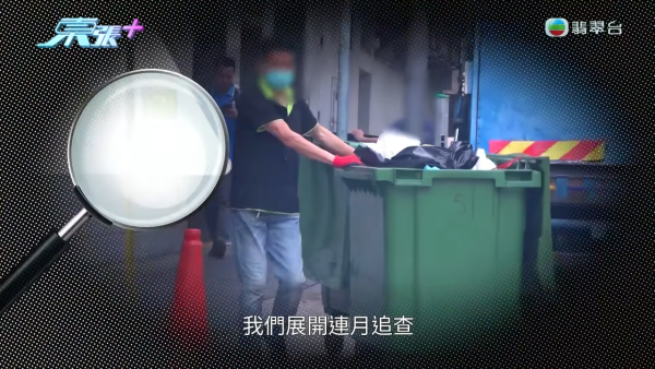 葵涌工廈驚現「過期食材尋寶戰」！大媽垃圾桶密密執三文魚雞翼 專家警告：加熱亦難除毒素恐致命
