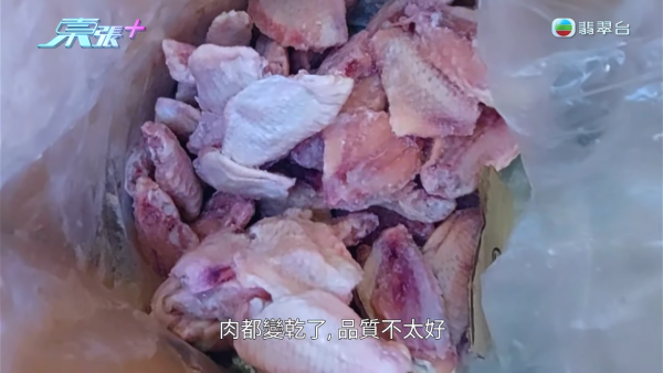 葵涌工廈驚現「過期食材尋寶戰」！大媽垃圾桶密密執三文魚雞翼 專家警告：加熱亦難除毒素恐致命