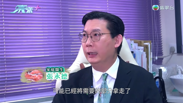 葵涌工廈驚現「過期食材尋寶戰」！大媽垃圾桶密密執三文魚雞翼 專家警告：加熱亦難除毒素恐致命