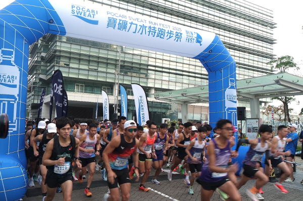 寶礦力水特跑步祭，圖片為過往賽事圖片，圖片只供參考。（相片由相關機構提供）