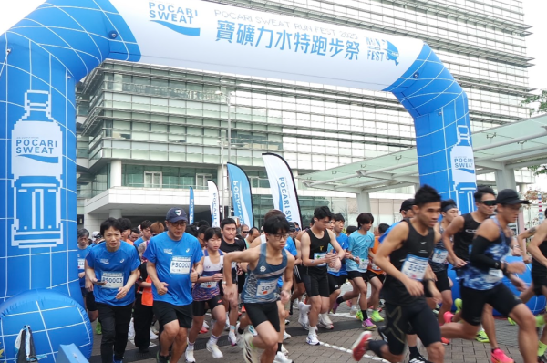 寶礦力水特跑步祭，圖片為過往賽事圖片，圖片只供參考。（相片由相關機構提供）