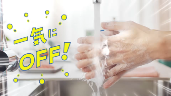 洗几多次手都有鱼腥味？日本神级厨房洗手液爆红 5大特点无香兼杀菌$30起