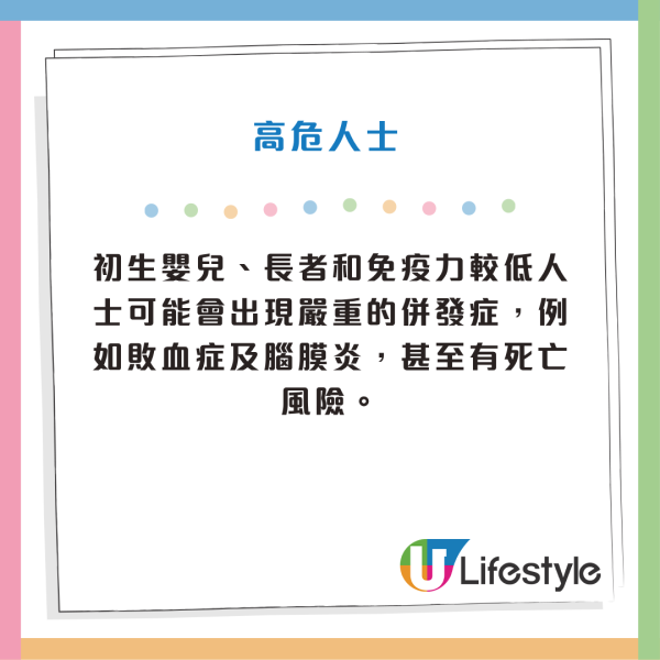 食安中心呼籲停食1款進口塗抹醬！疑染李斯特菌：可致敗血症/腦膜炎死亡！
