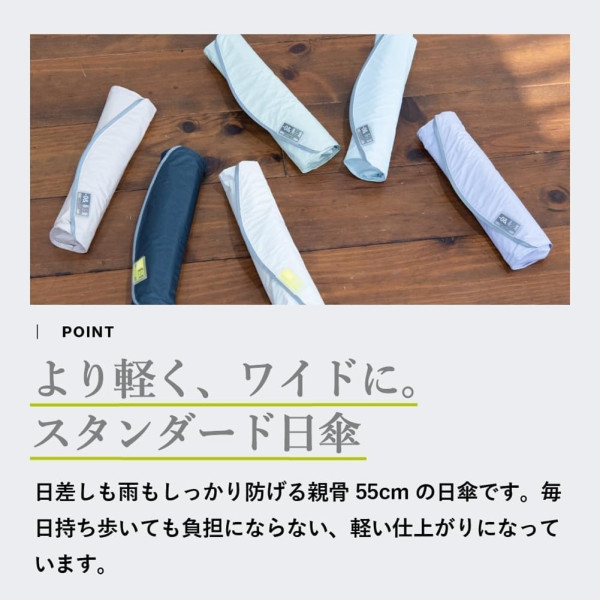 防曬遮揀黑色定白色？日本LDK黑白遮陽傘推介最平起、UNIQLO高分奪冠 