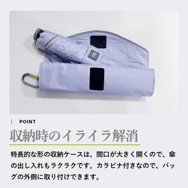 防曬遮揀黑色定白色？日本LDK黑白遮陽傘推介最平起、UNIQLO高分奪冠 