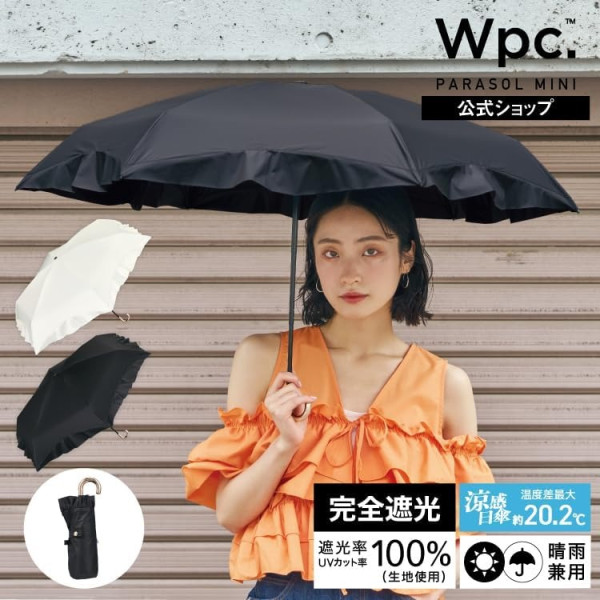 防曬遮揀黑色定白色？日本LDK黑白遮陽傘推介最平起、UNIQLO高分奪冠 